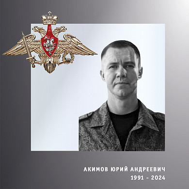  Четверо бойцов из Ивановской области погибли в ходе спецоперации 